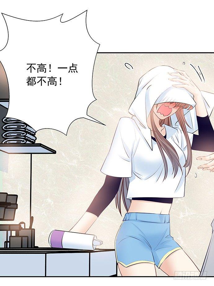 《重生只为追影帝》漫画最新章节100.吹风机之吻免费下拉式在线观看章节第【24】张图片