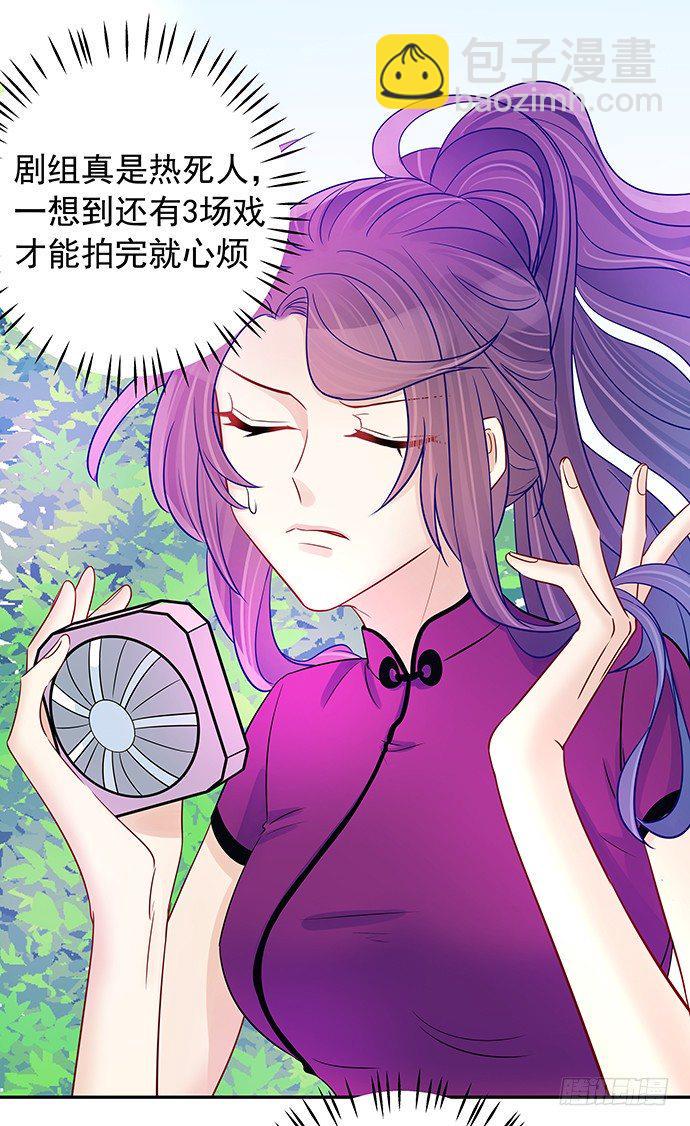 《重生只为追影帝》漫画最新章节100.吹风机之吻免费下拉式在线观看章节第【39】张图片