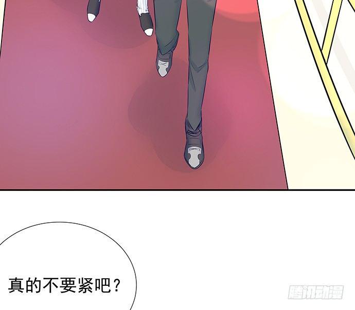 《重生只为追影帝》漫画最新章节101.梦中人免费下拉式在线观看章节第【10】张图片