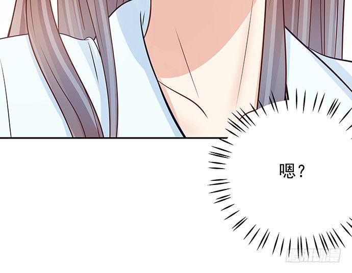 《重生只为追影帝》漫画最新章节101.梦中人免费下拉式在线观看章节第【20】张图片