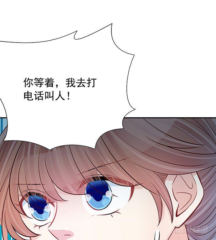 《重生只为追影帝》漫画最新章节101.梦中人免费下拉式在线观看章节第【42】张图片