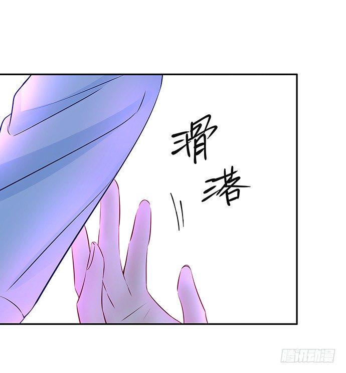 《重生只为追影帝》漫画最新章节101.梦中人免费下拉式在线观看章节第【46】张图片