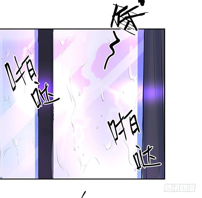 《重生只为追影帝》漫画最新章节101.梦中人免费下拉式在线观看章节第【55】张图片