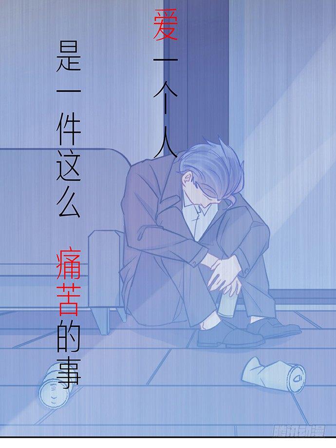 《重生只为追影帝》漫画最新章节102.眼泪免费下拉式在线观看章节第【10】张图片