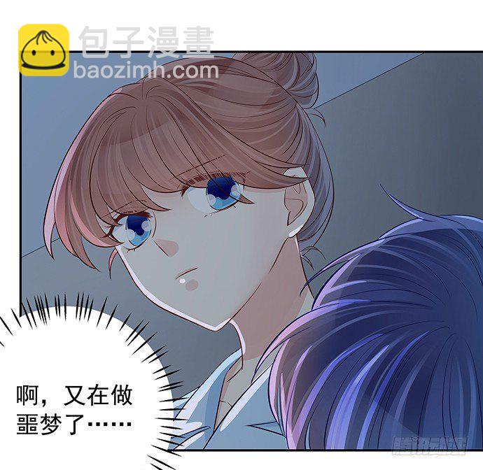 《重生只为追影帝》漫画最新章节102.眼泪免费下拉式在线观看章节第【12】张图片