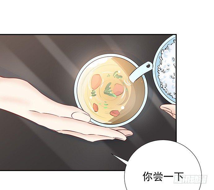 《重生只为追影帝》漫画最新章节103.我还不能走免费下拉式在线观看章节第【13】张图片