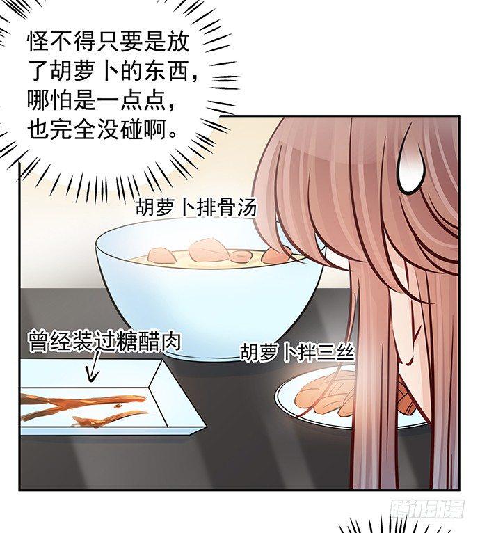 《重生只为追影帝》漫画最新章节103.我还不能走免费下拉式在线观看章节第【18】张图片