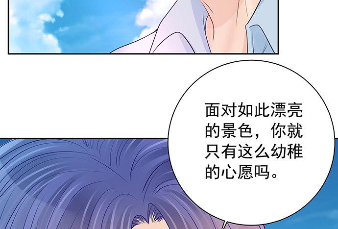 《重生只为追影帝》漫画最新章节105.共同出席免费下拉式在线观看章节第【14】张图片