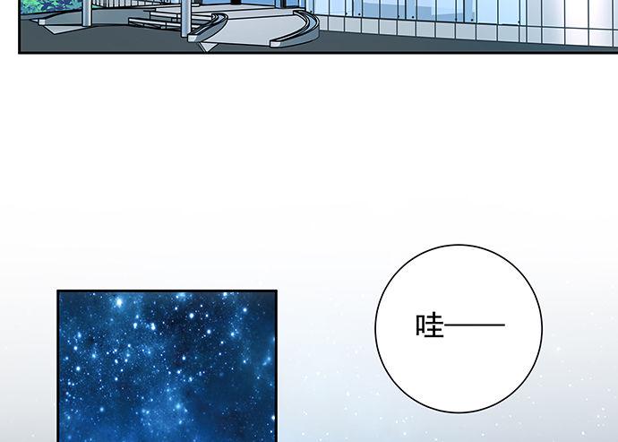 《重生只为追影帝》漫画最新章节105.共同出席免费下拉式在线观看章节第【21】张图片