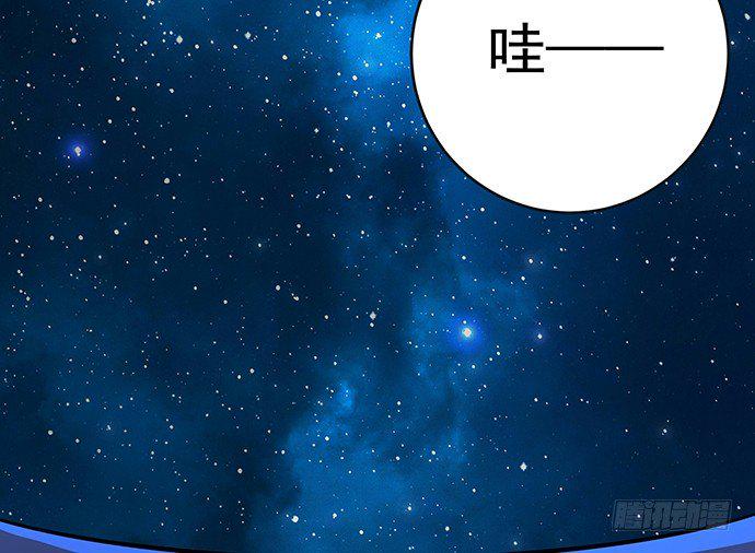 《重生只为追影帝》漫画最新章节105.共同出席免费下拉式在线观看章节第【24】张图片