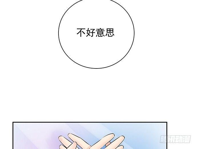 《重生只为追影帝》漫画最新章节105.共同出席免费下拉式在线观看章节第【28】张图片