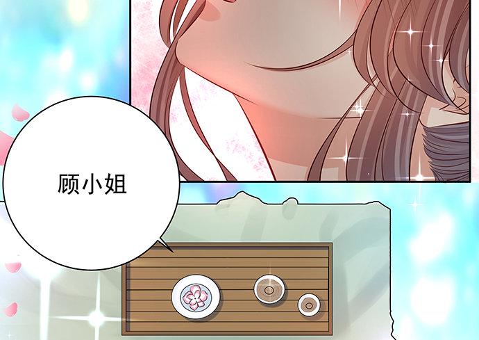 《重生只为追影帝》漫画最新章节105.共同出席免费下拉式在线观看章节第【35】张图片