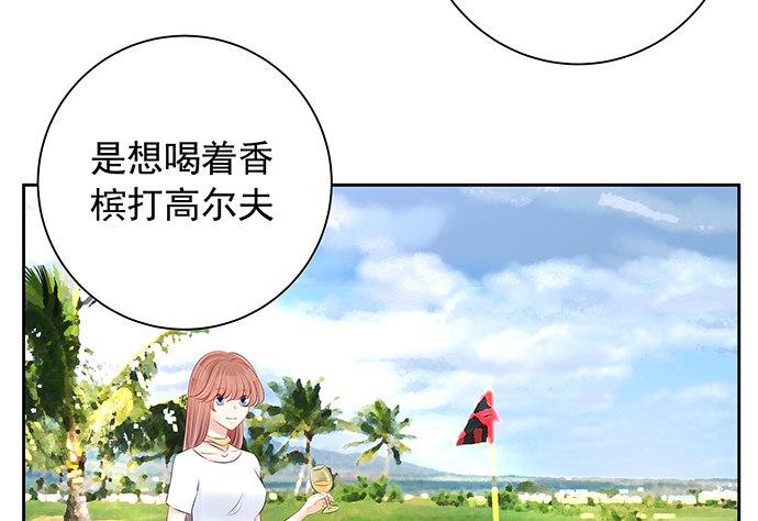 《重生只为追影帝》漫画最新章节105.共同出席免费下拉式在线观看章节第【38】张图片