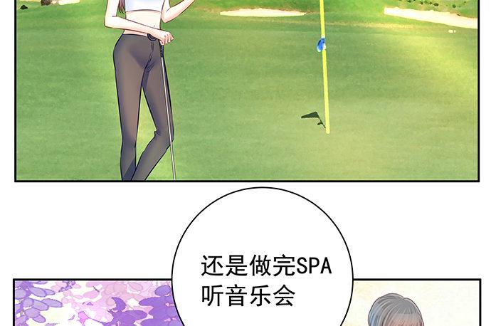 《重生只为追影帝》漫画最新章节105.共同出席免费下拉式在线观看章节第【39】张图片