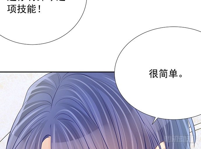 《重生只为追影帝》漫画最新章节105.共同出席免费下拉式在线观看章节第【78】张图片