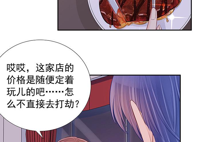 《重生只为追影帝》漫画最新章节106.豁然开朗免费下拉式在线观看章节第【11】张图片