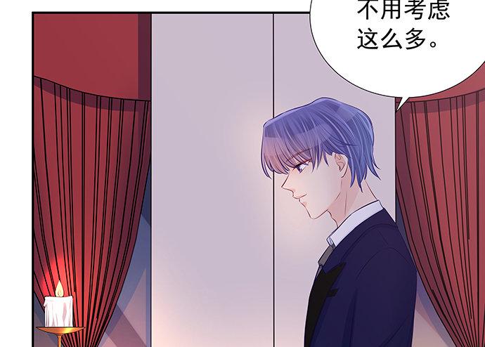 《重生只为追影帝》漫画最新章节106.豁然开朗免费下拉式在线观看章节第【13】张图片