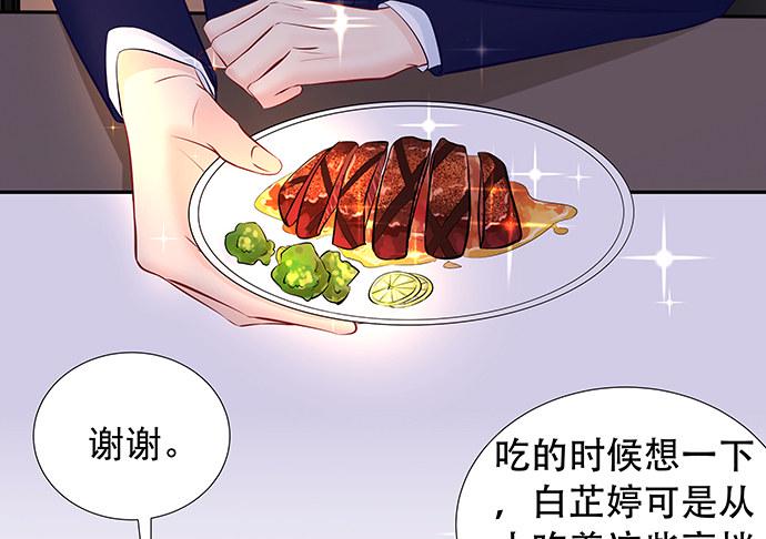 《重生只为追影帝》漫画最新章节106.豁然开朗免费下拉式在线观看章节第【18】张图片