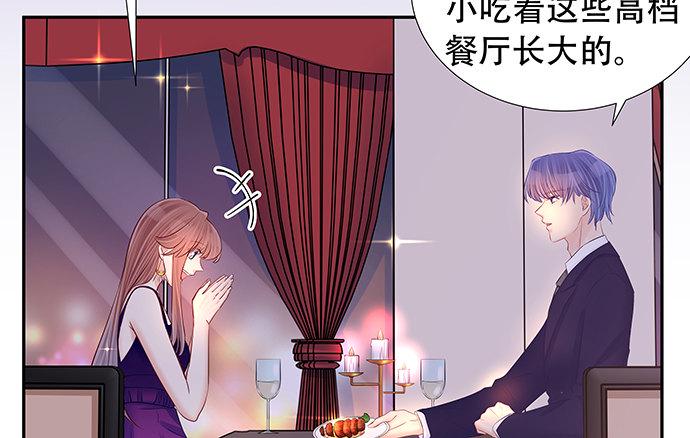 《重生只为追影帝》漫画最新章节106.豁然开朗免费下拉式在线观看章节第【19】张图片