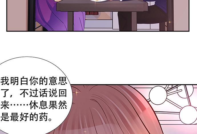 《重生只为追影帝》漫画最新章节106.豁然开朗免费下拉式在线观看章节第【20】张图片