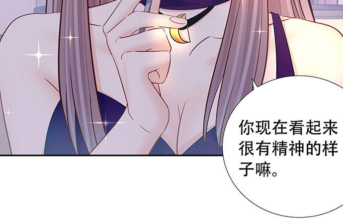 《重生只为追影帝》漫画最新章节106.豁然开朗免费下拉式在线观看章节第【22】张图片