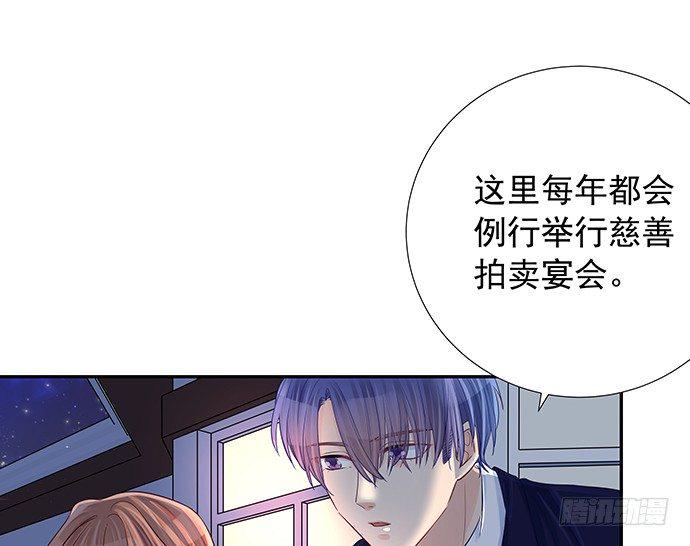 《重生只为追影帝》漫画最新章节106.豁然开朗免费下拉式在线观看章节第【34】张图片