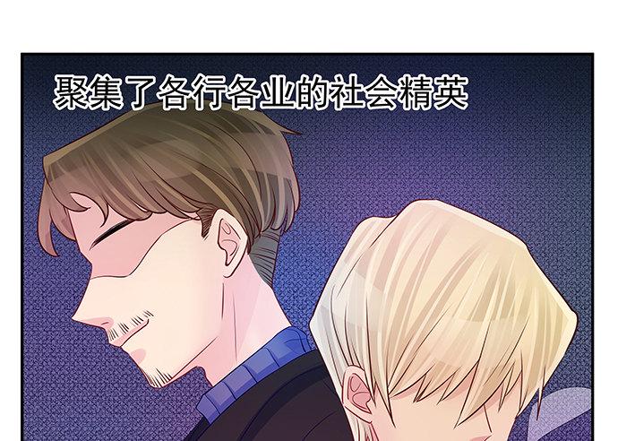 《重生只为追影帝》漫画最新章节106.豁然开朗免费下拉式在线观看章节第【36】张图片