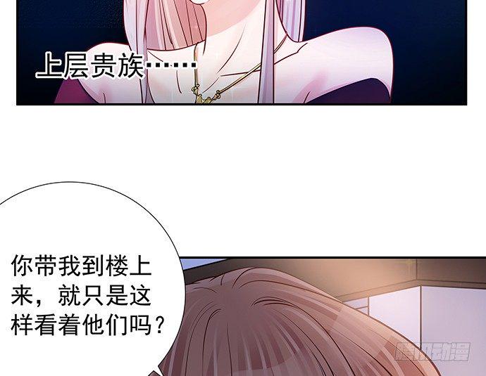 《重生只为追影帝》漫画最新章节106.豁然开朗免费下拉式在线观看章节第【38】张图片