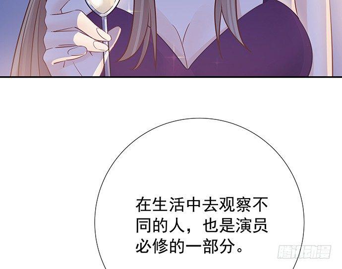 《重生只为追影帝》漫画最新章节106.豁然开朗免费下拉式在线观看章节第【40】张图片