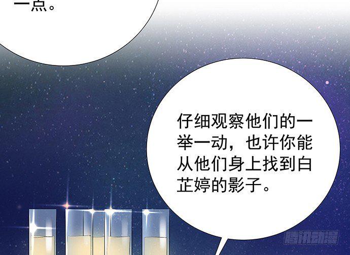 《重生只为追影帝》漫画最新章节106.豁然开朗免费下拉式在线观看章节第【50】张图片