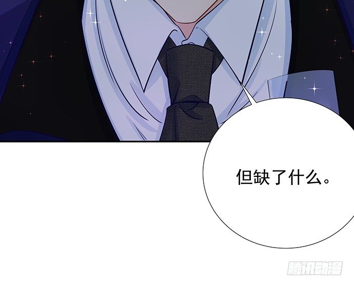 《重生只为追影帝》漫画最新章节106.豁然开朗免费下拉式在线观看章节第【70】张图片