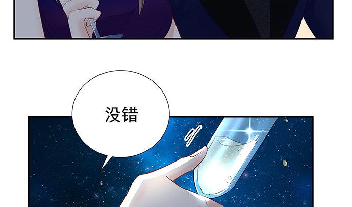 《重生只为追影帝》漫画最新章节107.匿名恐吓免费下拉式在线观看章节第【32】张图片