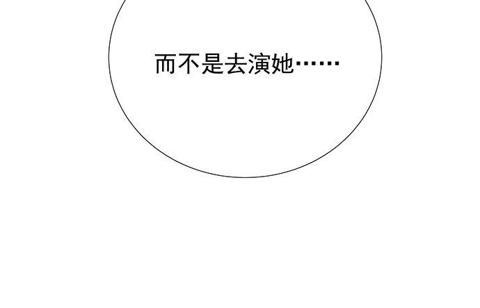 《重生只为追影帝》漫画最新章节107.匿名恐吓免费下拉式在线观看章节第【37】张图片