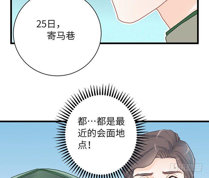 【重生只为追影帝】漫画-（12.车车车车震？）章节漫画下拉式图片-14.jpg