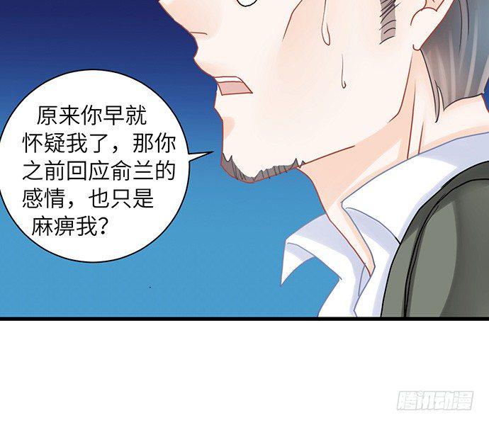 【重生只为追影帝】漫画-（12.车车车车震？）章节漫画下拉式图片-17.jpg