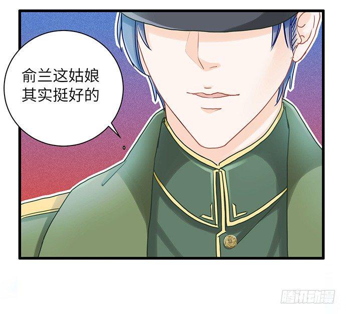 【重生只为追影帝】漫画-（12.车车车车震？）章节漫画下拉式图片-18.jpg