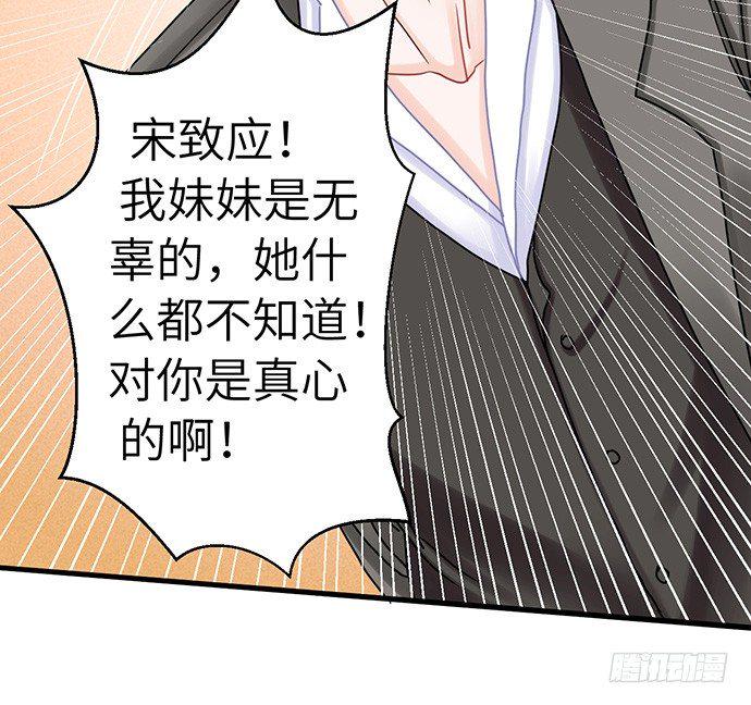 【重生只为追影帝】漫画-（12.车车车车震？）章节漫画下拉式图片-27.jpg