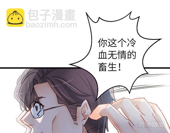 【重生只为追影帝】漫画-（12.车车车车震？）章节漫画下拉式图片-28.jpg
