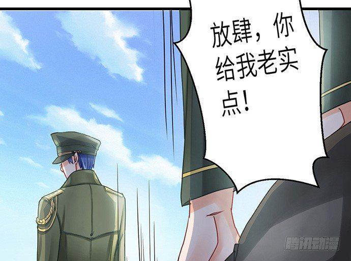 【重生只为追影帝】漫画-（12.车车车车震？）章节漫画下拉式图片-30.jpg