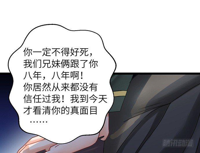 【重生只为追影帝】漫画-（12.车车车车震？）章节漫画下拉式图片-32.jpg