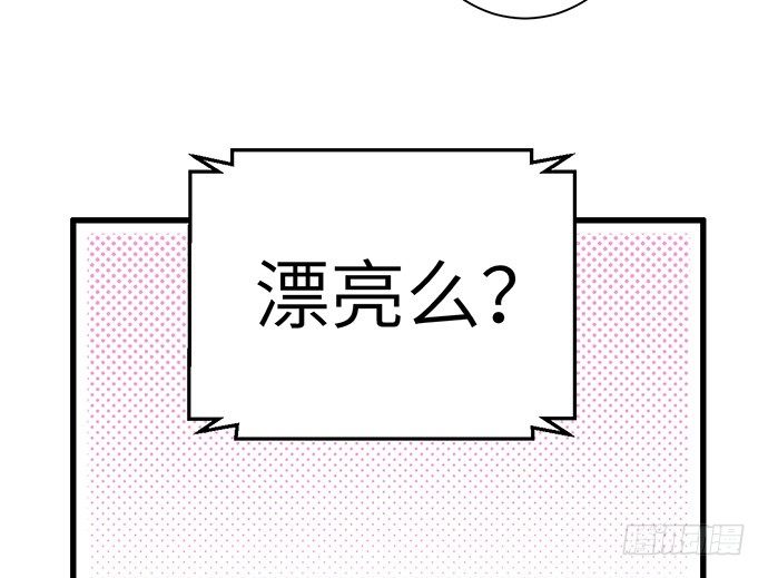 【重生只为追影帝】漫画-（12.车车车车震？）章节漫画下拉式图片-67.jpg