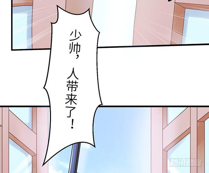 【重生只为追影帝】漫画-（12.车车车车震？）章节漫画下拉式图片-7.jpg