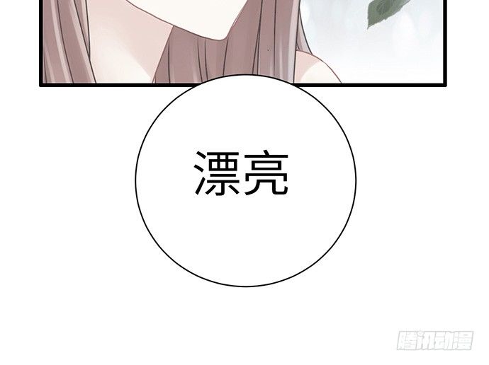 【重生只为追影帝】漫画-（12.车车车车震？）章节漫画下拉式图片-71.jpg