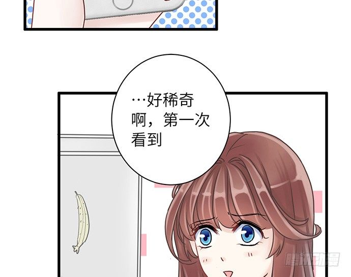 【重生只为追影帝】漫画-（12.车车车车震？）章节漫画下拉式图片-83.jpg