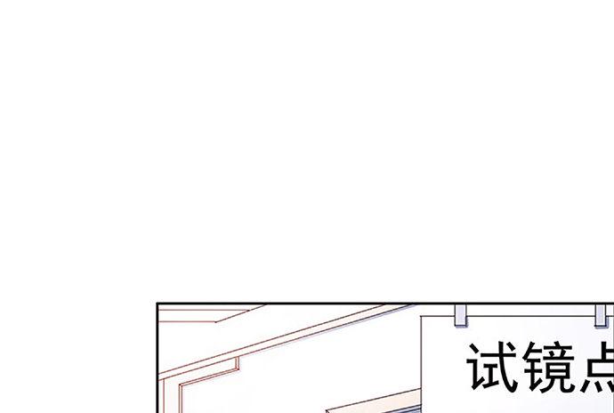 《重生只为追影帝》漫画最新章节110.最后的测试免费下拉式在线观看章节第【10】张图片