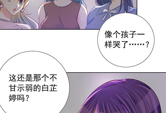 《重生只为追影帝》漫画最新章节110.最后的测试免费下拉式在线观看章节第【103】张图片