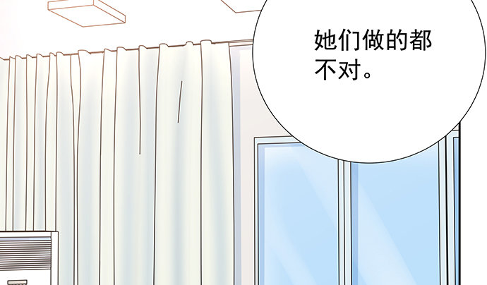 《重生只为追影帝》漫画最新章节110.最后的测试免费下拉式在线观看章节第【118】张图片