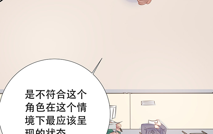 《重生只为追影帝》漫画最新章节110.最后的测试免费下拉式在线观看章节第【122】张图片