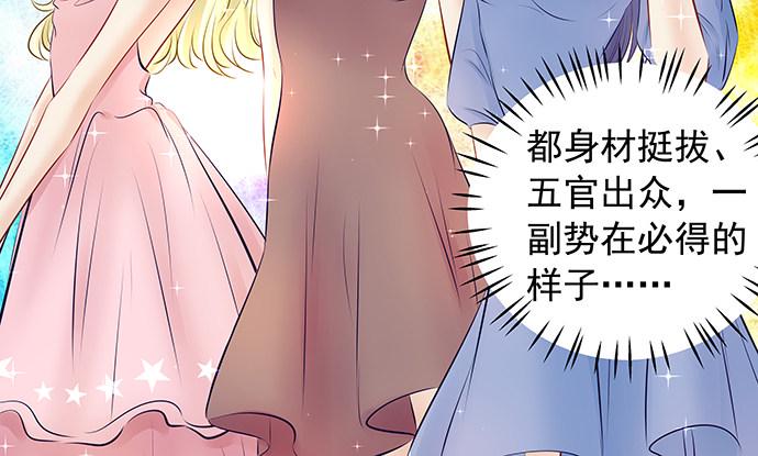 《重生只为追影帝》漫画最新章节110.最后的测试免费下拉式在线观看章节第【16】张图片