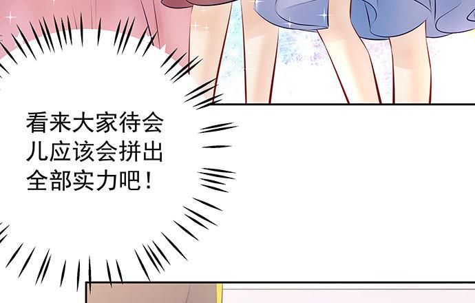 《重生只为追影帝》漫画最新章节110.最后的测试免费下拉式在线观看章节第【17】张图片